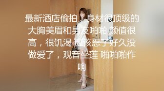 FSOG-035.丝丝女神.性感黑丝全套大保健.扣扣传媒x91Fans