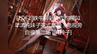 新晋女神主播啪啪【刘湿湿】，模特身材高颜值，无毛粉嫩鲍鱼无套插入，M字腿叉开喜欢男友的舌头!