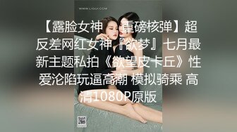   无敌白虎嫩逼 精神萝莉才19岁，体重才80多斤的精神小妹