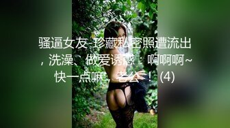 【新片速遞 】  ✨✨✨♈这姐姐真不错， 【极品御姐】【刀刃呀】合集，身材好，艳舞诱惑，家中洗澡卖骚，舞蹈专业~✨✨✨强烈推荐