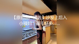 蜜桃传媒 pme-107 约炮大奶少妇竟是自己亲妈-锺宛冰