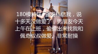 极品骚逼母狗反差婊，抠逼自慰到高潮