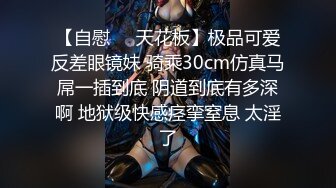 白虎嫩妹性感白虎小女仆被大鸡巴哥哥操遍房间每个角落 厨房餐桌都是挨操的地方 粉嫩无毛小嫩逼 活力四射