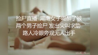 麻豆传媒 MCY0156 淫荡痴女NTR绿帽老公 苏念瑾