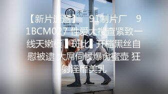 ED Mosaic“艾悠”“昀希”玩情欲朴克牌 舔到受不了直接交换男伴4P大乱交