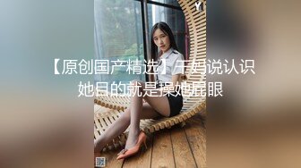 隔壁G奶人妻中出