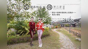 【新片速遞】  清纯双马尾人形小母狗『工口小妖精』✅福利私拍，超极品合法卡哇伊小萝莉 超高颜值 清纯淫靡并存1[2.62G/MP4/32:23]