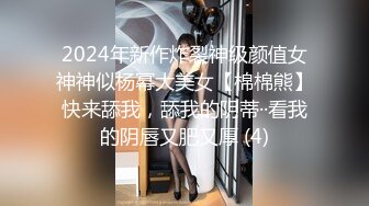  红白相间喜庆内衣吊带的妹子，卖力深喉吃屌，纹身情侣很会玩女上位啪啪做爱