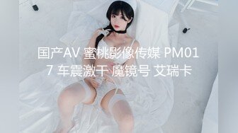 洋土豪花钱找了个可爱妹子来啪啪