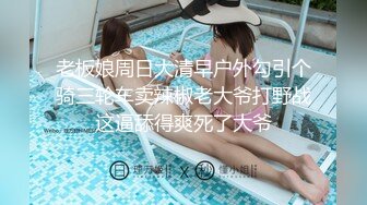 【新片速遞】  风骚熟女偷情 我要我要 劲多一点 用力用力 最后干脆起来抱着自己猛抽 看表情和这逼的水量就知道有多骚了