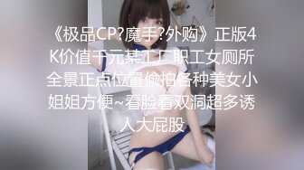 91KCM-081 咪妃 绝色女贼 偷窃被逮惨被强制抽插 91制片厂