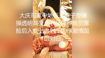   性爱女神AVOVE又来了，黑丝情趣夹着双腿让小哥舔逼舔脚好骚啊，淫声荡语各种姿势无套抽插