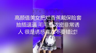   乳神降世极品女神百万粉丝网红豪乳女神松果儿』黑丝速插粉穴呻吟 近距离特写 完美典藏原版