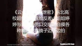 《云盘被盗秘✿泄密》东北高校超级正点露脸反差小姐姐婷婷与眼镜直男口交啪啪自摸各种制服对着镜子边干边拍