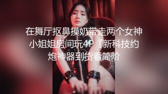 极品高颜值美女【小姨子和姐夫】女仆诱惑小姨子越艹越水灵了，姐夫威武像身上的那条龙