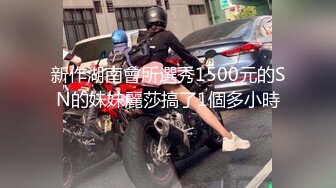 爱豆传媒ID5221变态BOSS捆绑调教新人女员工-妍希(苏宁儿)