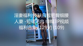 9-29小老头探花和朋友约两个清纯小妹到酒店4P，一起操逼比赛