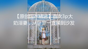 (蜜桃傳媒)(pmtc-021)(20230217)淫慾神棍雙修少婦改運-梁芸菲