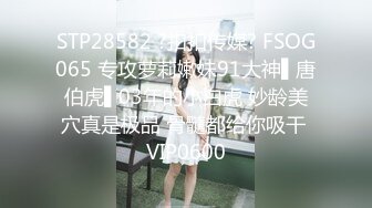 已婚少女炮友2