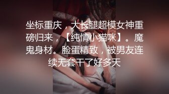 STP15603 校园女神放飞自我，长腿酥胸，杨柳细腰，美艳动人，跟男友JQ两炮