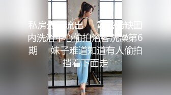 【超美❤️人气反差婊】Chloe✿ 最新完美露脸超淫自慰 水晶阳具速插粉嫩白虎穴 大量淫水白浆泛出 高潮收缩痉挛美妙呻吟