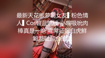 最新天花板萝莉女友▌粉色情人▌Cos碧蓝航线 小嘴吸吮肉棒真是一绝 弯屌征服白虎鲜鲍羞耻迎合抽送