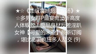 餅乾姐姐外出慾火焚身無內黑絲勾引男友扣玩騷穴激情車震＆穿吊帶網襪束縛深喉吮吸肉棒女上位騎乘無套側入速插內射 720p