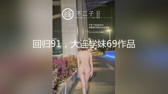 情趣K歌房EP9+10+11貓女郎雪千夏性感夜貓變裝淫唱  途差點高潮