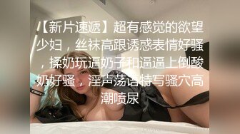 STP23839 丰乳肥臀骚货  极品肥臀简直完美  休息一天更有劲了  伸进内裤摸逼 老公操我小骚逼