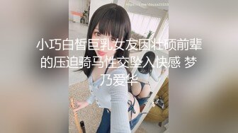 ⚫️⚫️极品天然巨乳蜂腰肥臀网红小钢炮【万听】最新私拍福利，露脸裸身自摸裸舞，连体镂空情趣衣太赞了，撸点满满