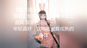 CB站主播 完美姿势，炮机自慰，浑身颤抖！（ohmysweetkitty）合集【16V】 (8)