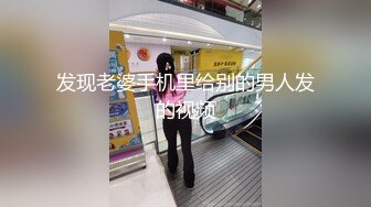 发现老婆手机里给别的男人发的视频