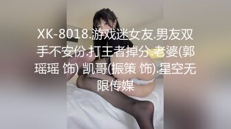 玥儿玥 性感情趣服饰 妙多姿的娇躯亭亭而立 妩媚姿态淋漓呈现