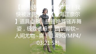 国产麻豆AV 拍摄花絮 Part2 MD0132