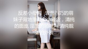 STP34080 【少妇品鉴师】酒店约炮19岁嫩妹子听话任意玩水多逼紧干炮最佳选择！