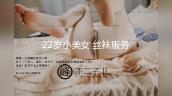 【极品稀缺超性体验】在校美女神『洛洛幻想屋』爆款新作黑丝无内极品小骚货勾引按摩师傅 怼操内射 (1)