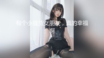 【极品泄密】鲁美孙艺娜等5位美女原档泄密