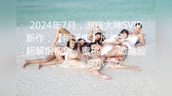 国产麻豆AV MDJ MDJ001 EP1 我的女优物语 陈美惠