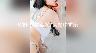 【最新顶级骚货】豪乳网红女神『谭晓彤』八月最新学生装COS女神 粉色蕾丝内裤自摸诱惑 超爆诱惑 (3)