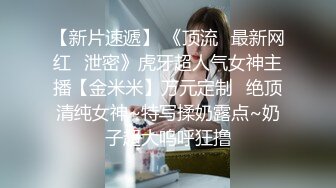 难得一见的极品美女主播自慰