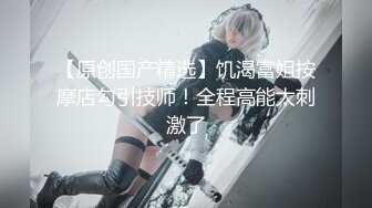 大鸡巴无套后入