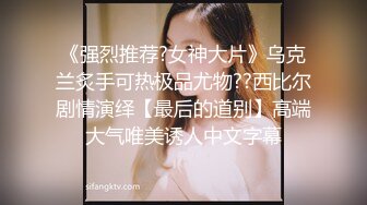 极品CP✅国内某饭店女洗手间高清全景近景偸拍☛超多美少女美少妇方便逼脸同框赏脸赏逼原版4K画质