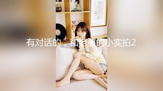 STP31550 红斯灯影像 RS034-AV2 性爱篇 冻龄魔女激情求爱 苏语棠