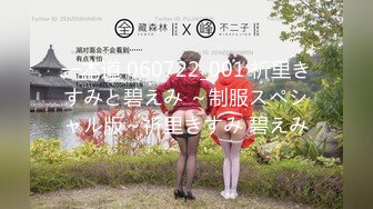 【超清AI画质增强】3000块一炮【肥尸探花】湖南23岁大美女，抖音小网红，肤白貌美俏佳人，兼职援交超劲爆！