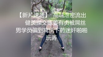 国产蜜桃臀健身少妇「小丁宝儿jojo」OF私拍 性感丝袜配巨臀视觉冲击拉满2