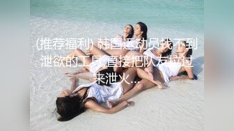 ✨华人网黄刘玥闺蜜「Fanny Ly」「李月如」OF私拍 白虎御姐激情solo眼神魅惑