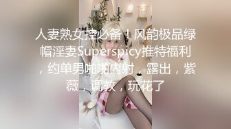 蜜桃传媒EMX055女大生听着闺蜜房间传来的淫声