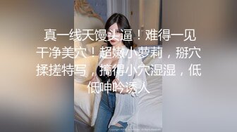 女友的淫荡对话