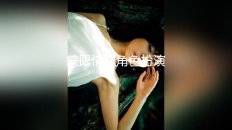 【高端泄密】大美女王媛媛極品視圖流出 清純的外表下隱藏著一顆騷動的心 高清原版 (3)