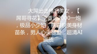 美到极致的Ts牧遥- 是妖艳少妇ts嘛？不是我在拍。